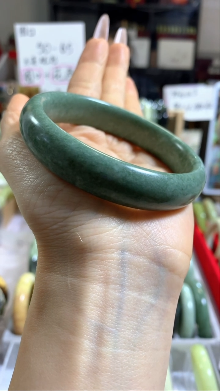 未镶嵌手镯蓝田玉（蛇纹石化大理石玉）35 62+