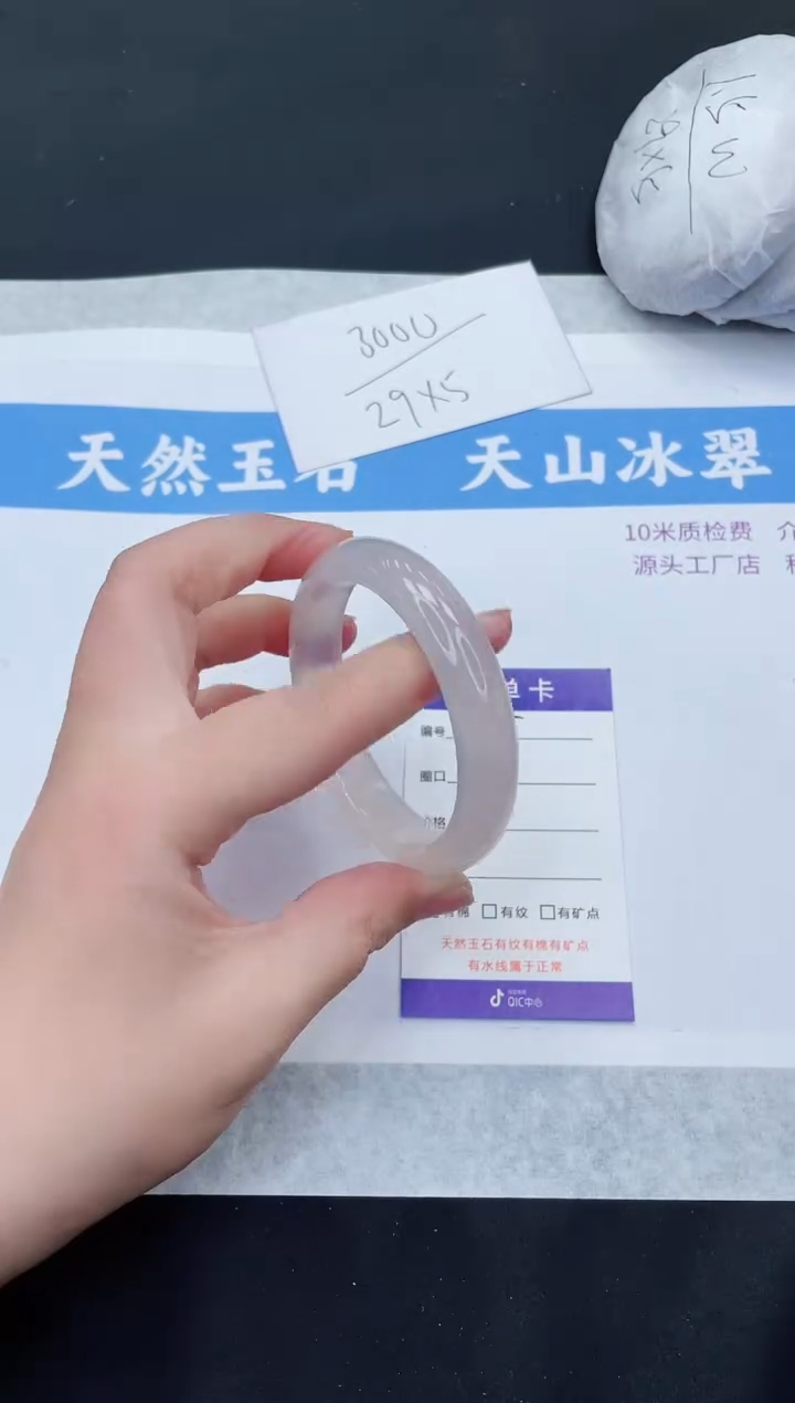 【闪购商品】石英质玉手镯未镶嵌M176-57+