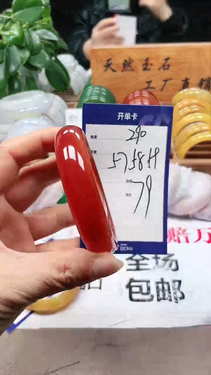 【闪购商品】玛瑙/玉髓手镯未镶嵌a290 575859多样性发货