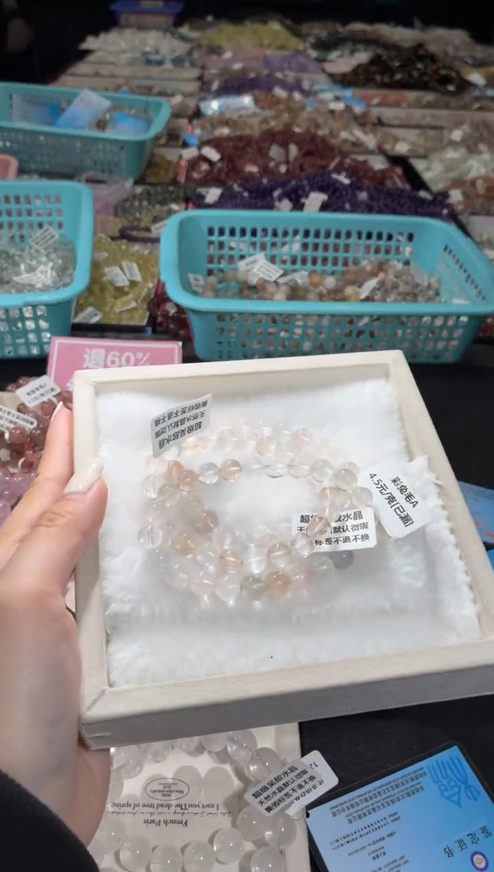 未镶嵌手链水晶238号3条 多样性发一Z  8+