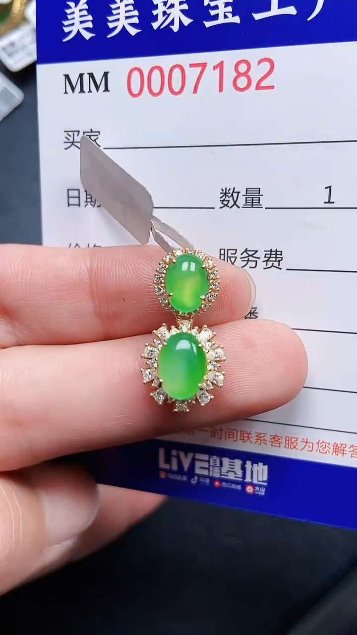 颈饰银S925镶嵌翡翠7182