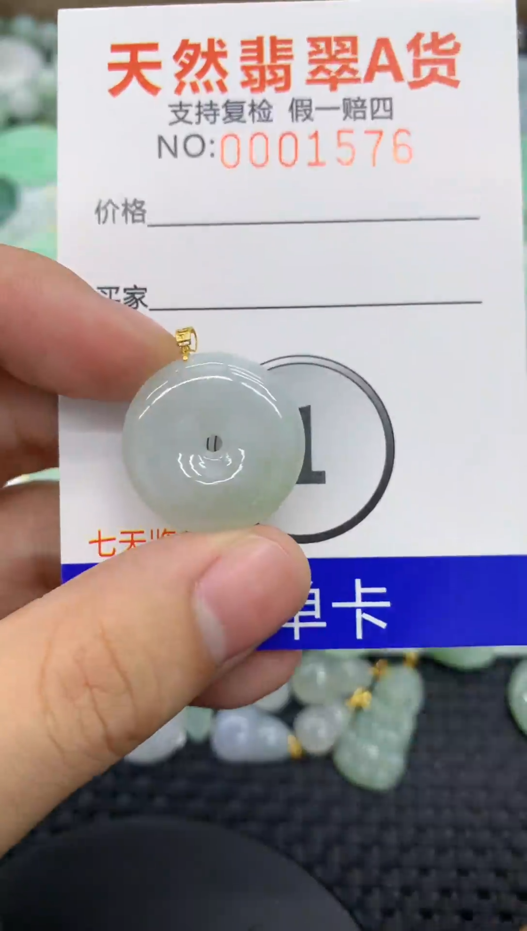 【闪购商品】翡翠颈饰18K金镶嵌11111111111