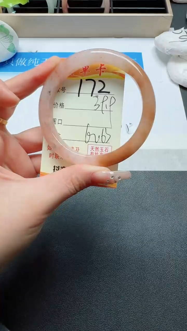 【闪购商品】石英质玉手镯未镶嵌172