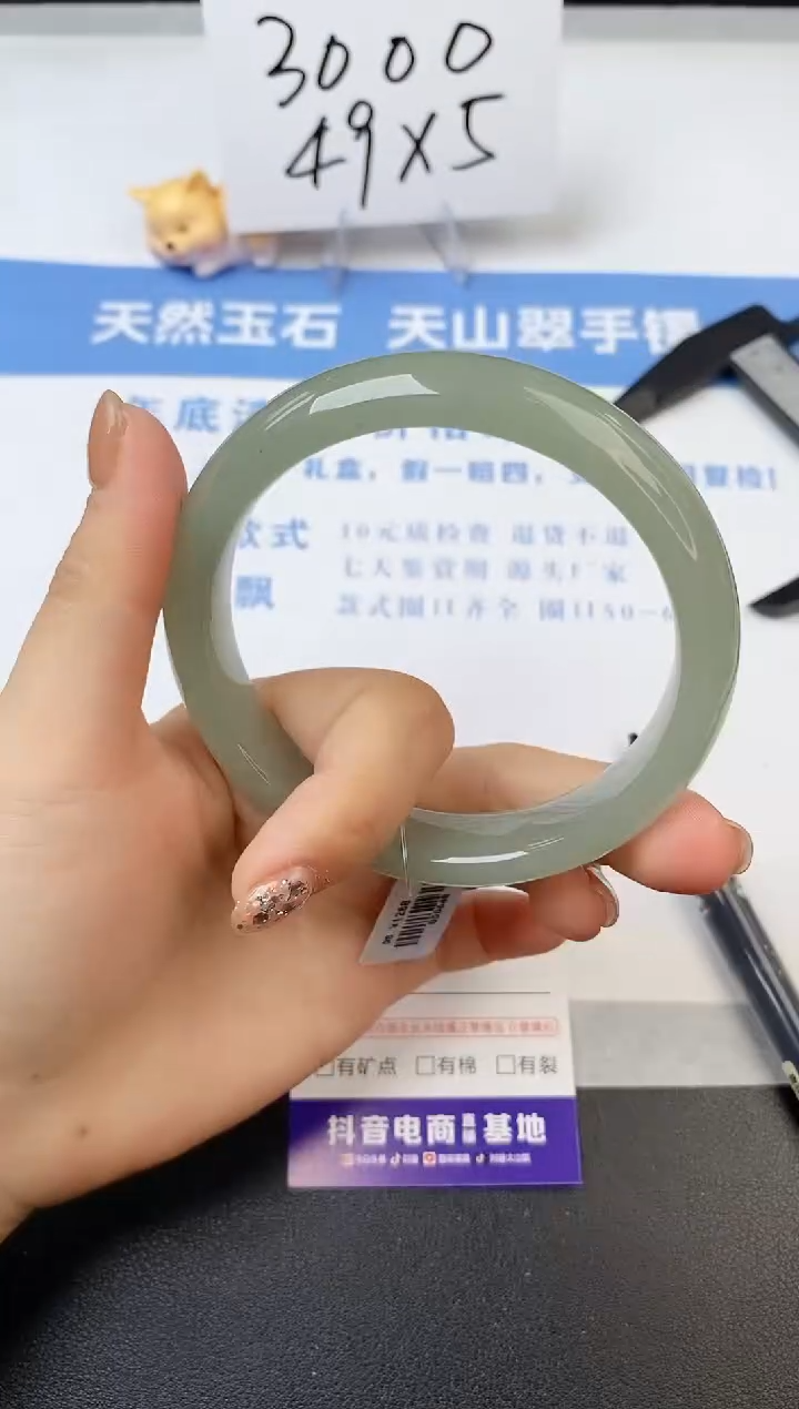 【闪购商品】石英质玉手镯未镶嵌s123-DB-63