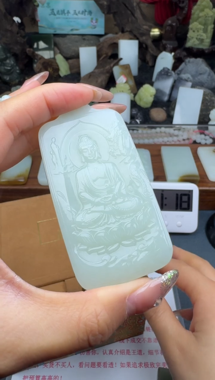 【闪购商品】和田玉颈饰未镶嵌筱筱