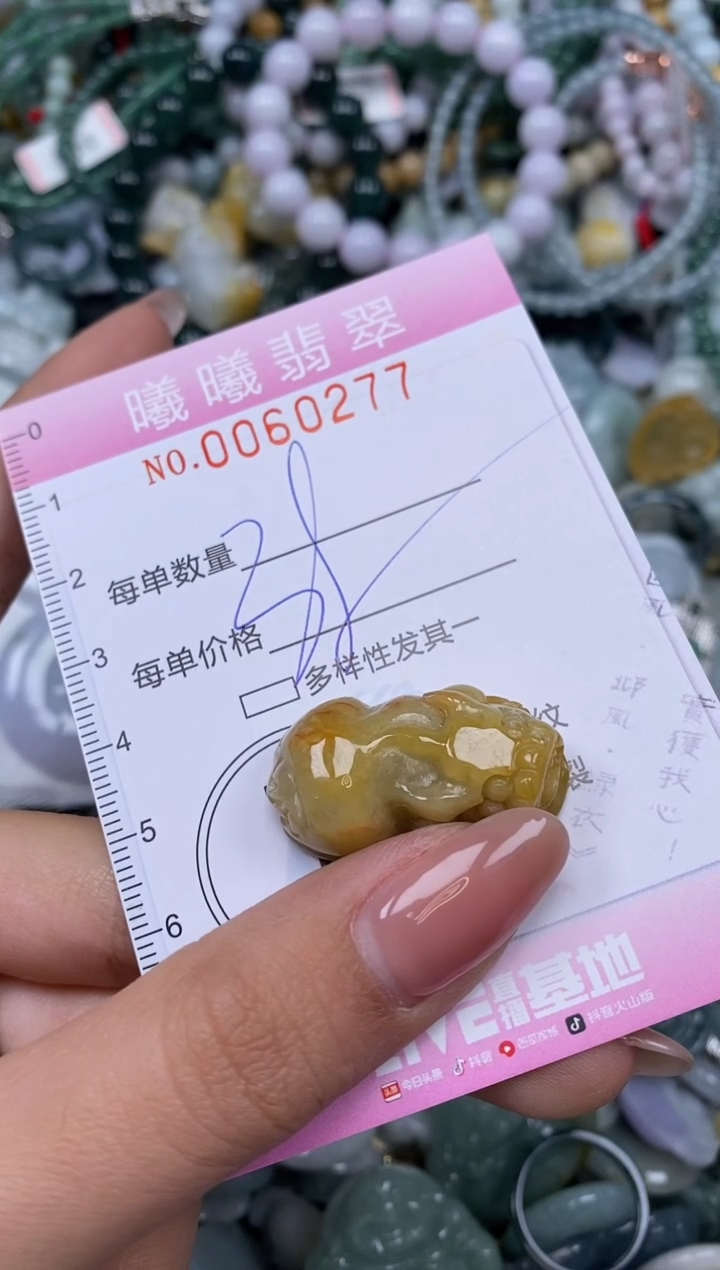 颈饰未镶嵌翡翠闪购0060277