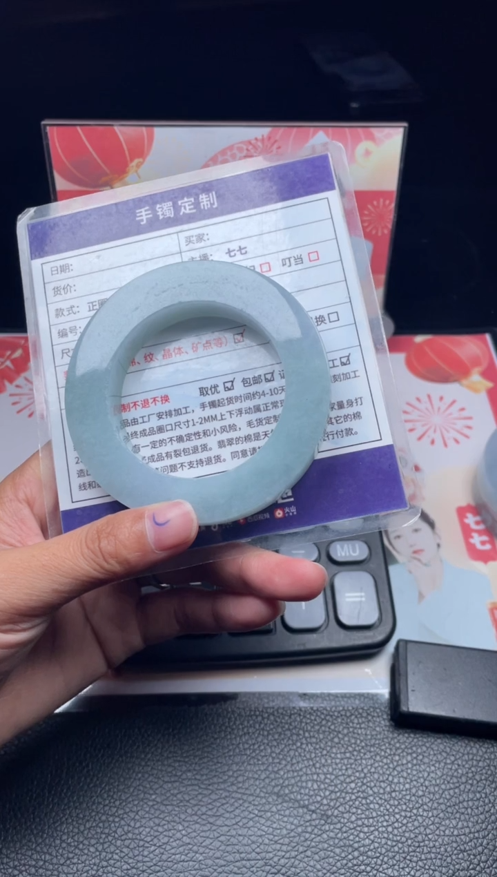 【闪购商品】定制翡翠手镯未镶嵌正圈AXLSZ-DZS21