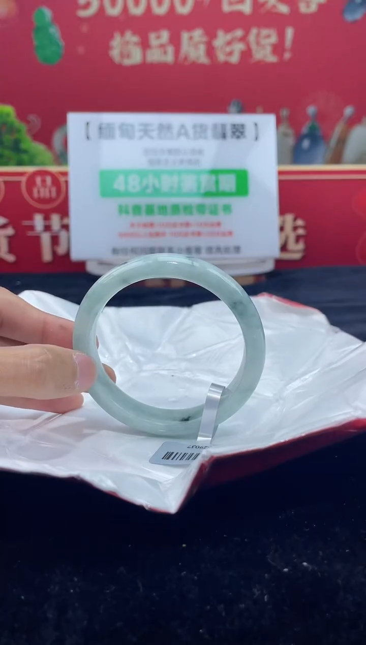 【闪购商品】翡翠手镯未镶嵌13手镯