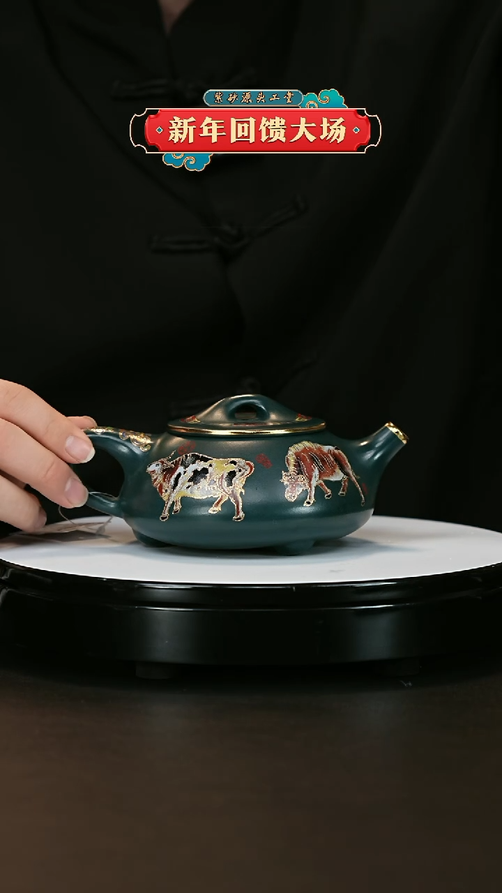 【闪购商品】紫砂茶壶紫砂茶壶