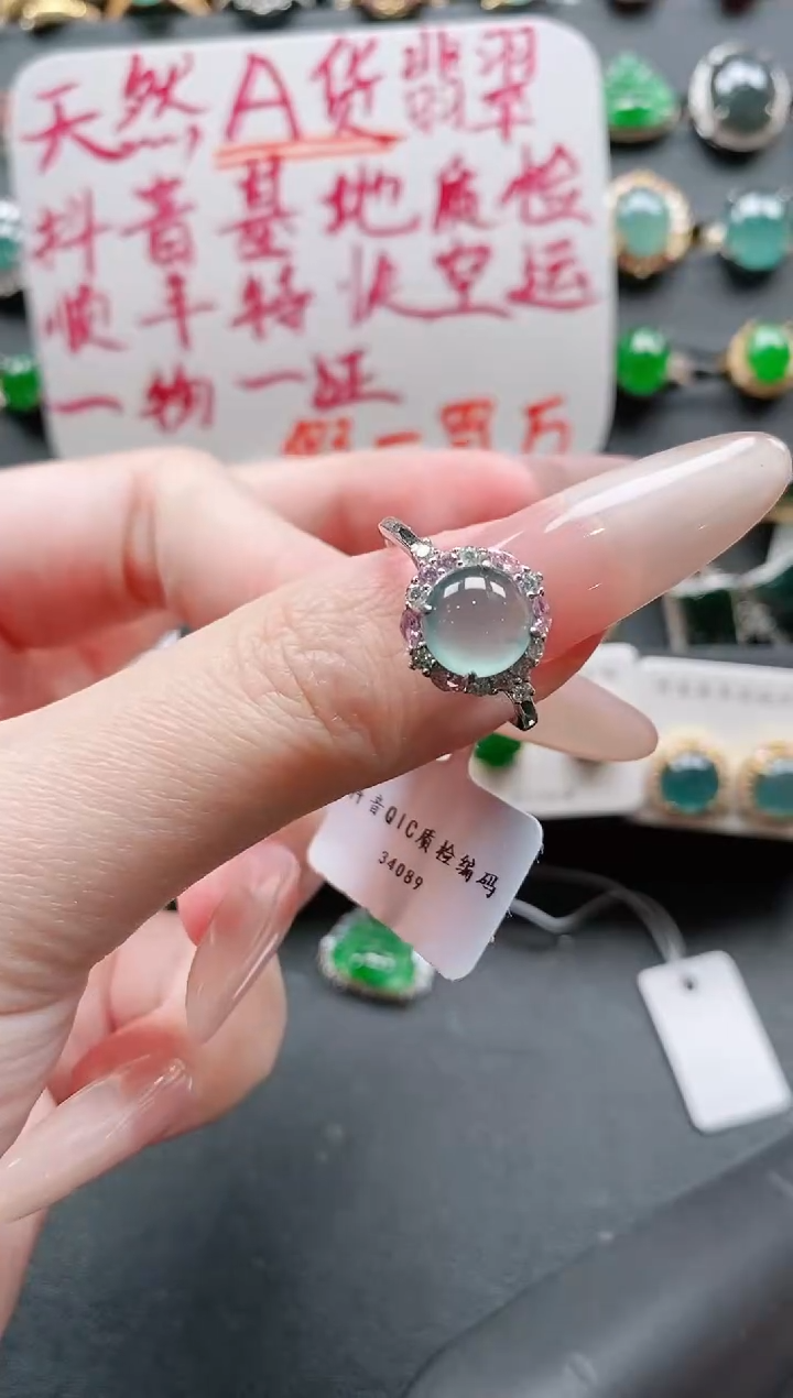 【闪购商品】翡翠戒指银S925镶嵌11111111
