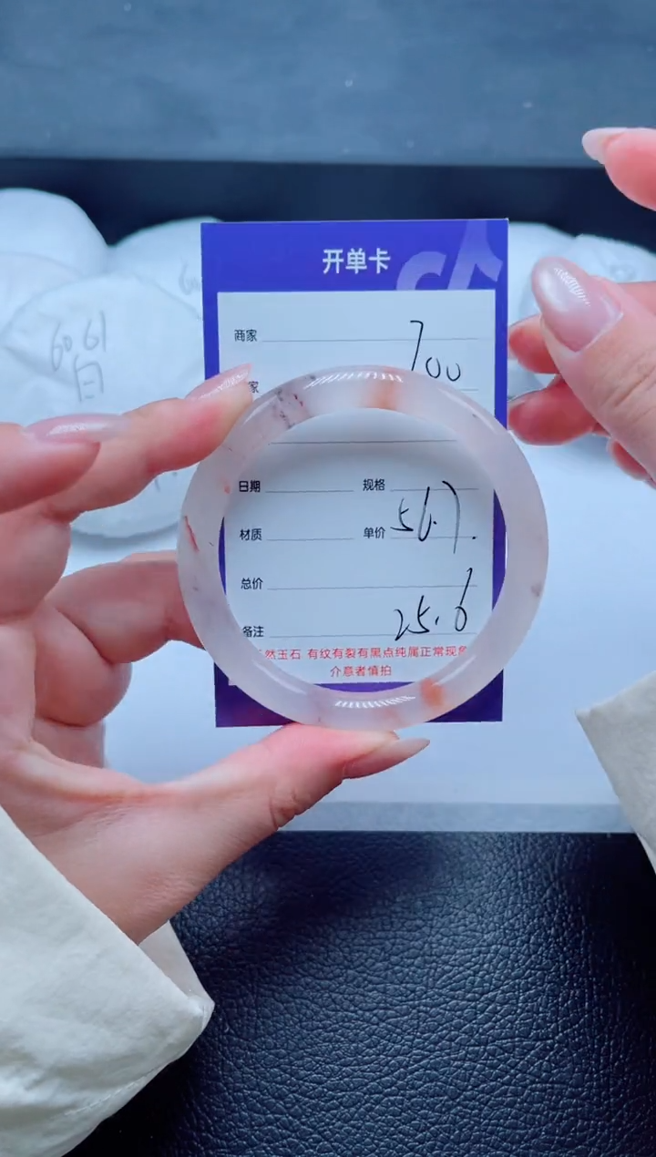 未镶嵌手镯石英质玉200-56