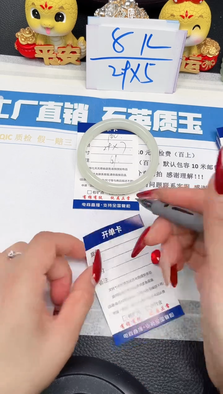 【闪购商品】石英质玉手镯未镶嵌100-61