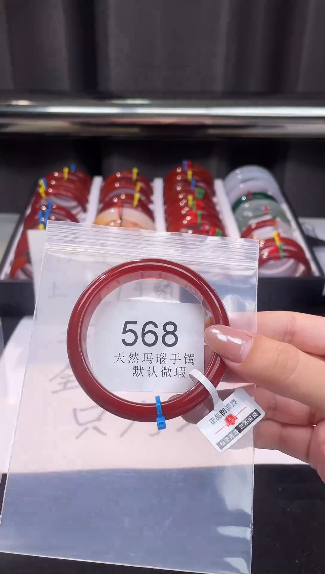 手镯玛瑙/玉髓未镶嵌56+圈口*A568