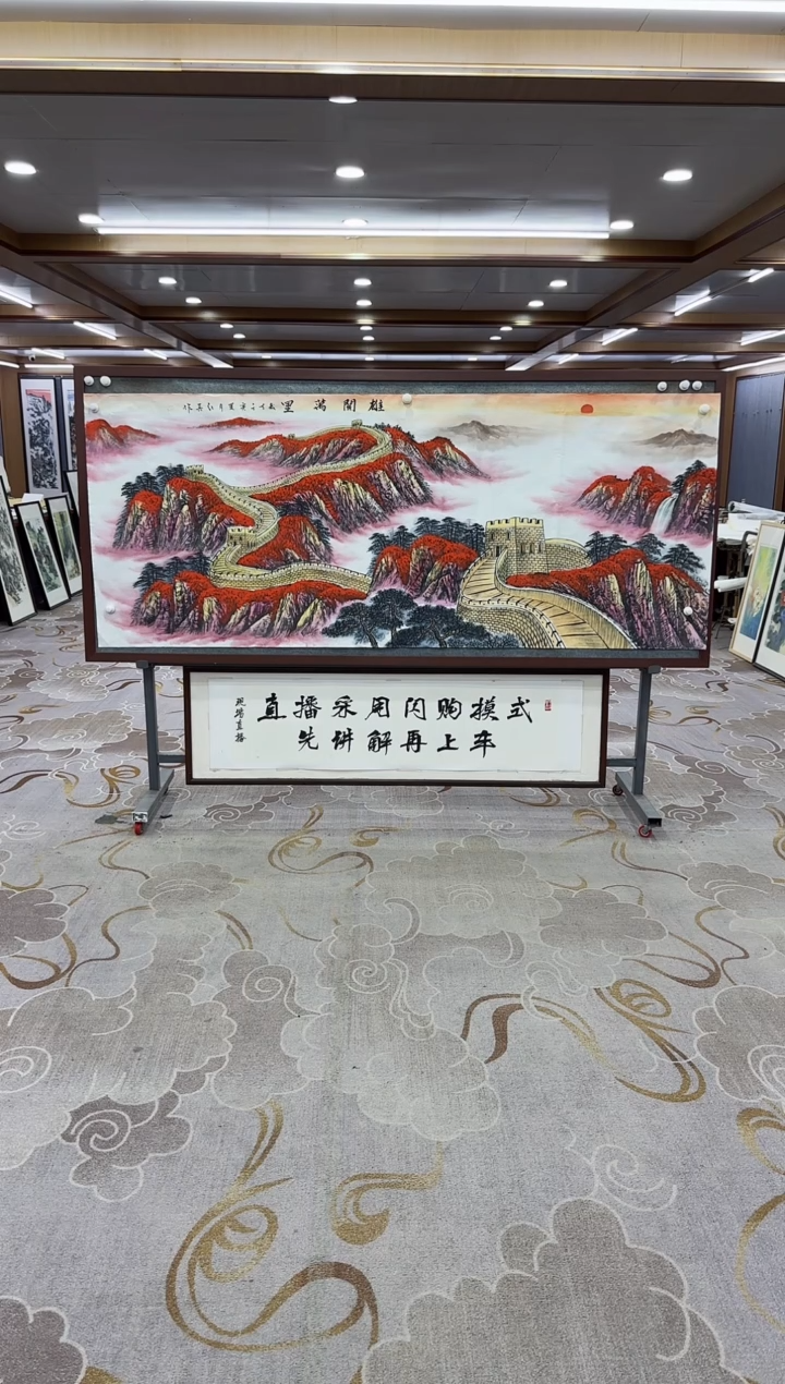 【闪购商品】绘画绘画Y-王红兵-小八尺-山水画