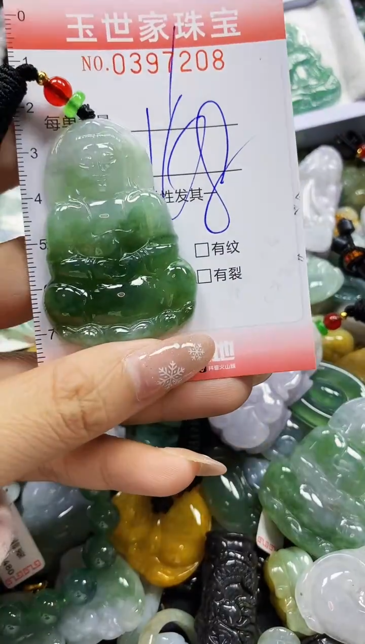 颈饰未镶嵌翡翠闪购0397208