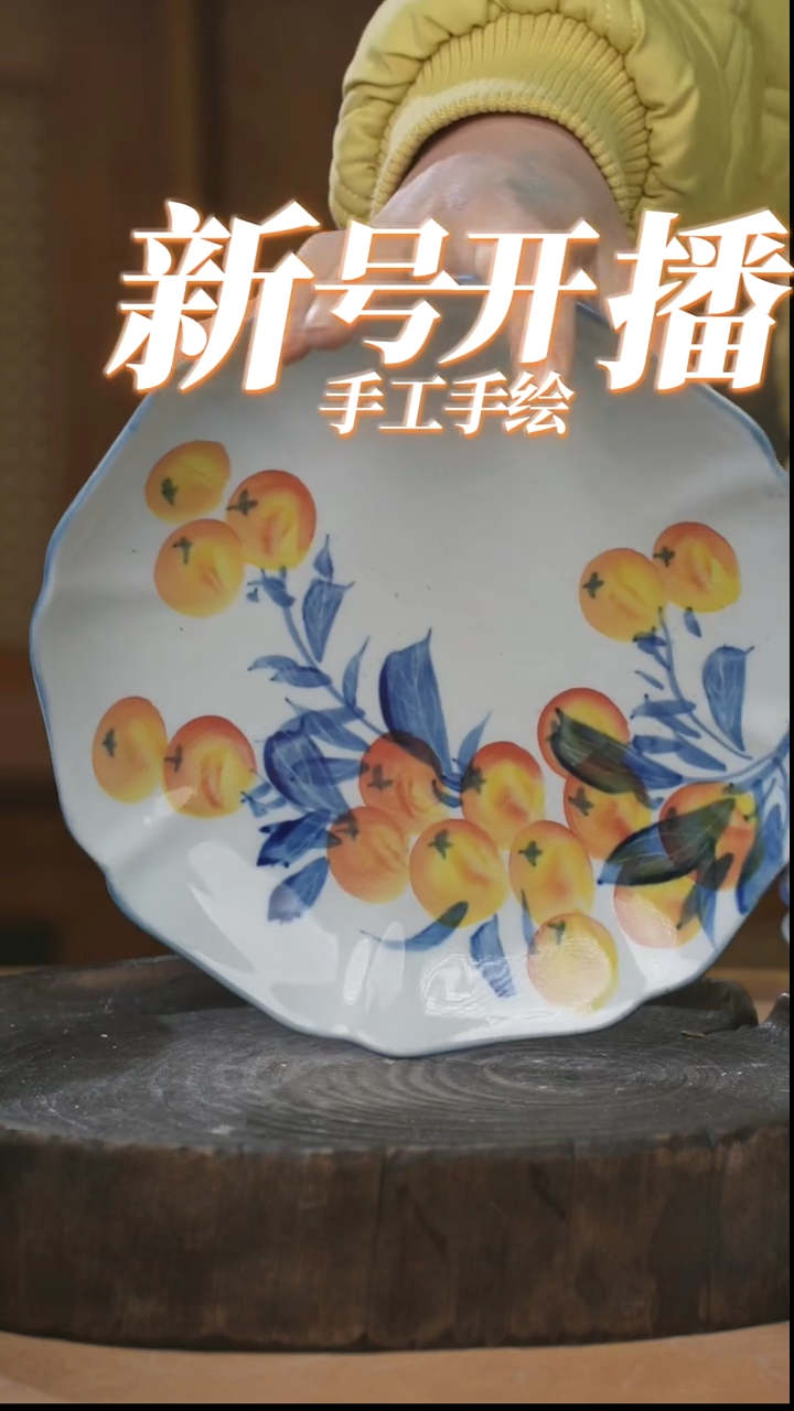 【闪购商品】瓶景德镇高温釉下彩手工手绘陶瓷餐具