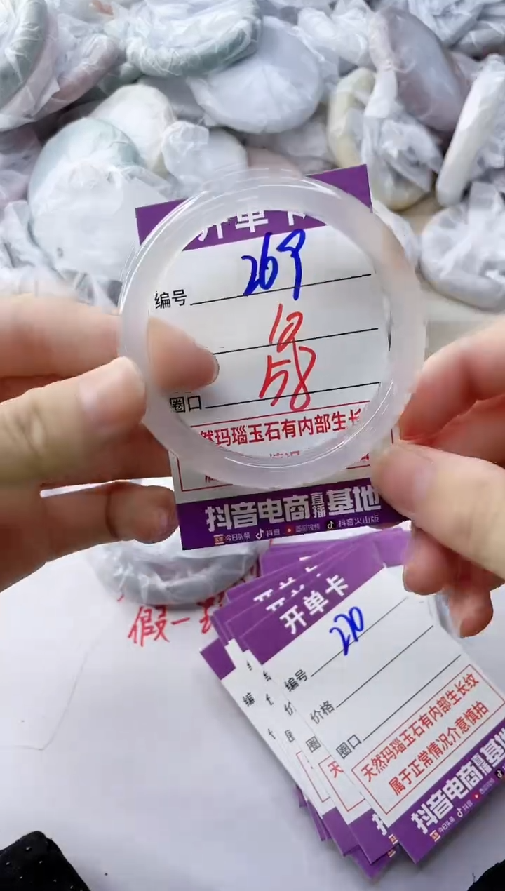 玛瑙/玉髓手镯未镶嵌ZB58