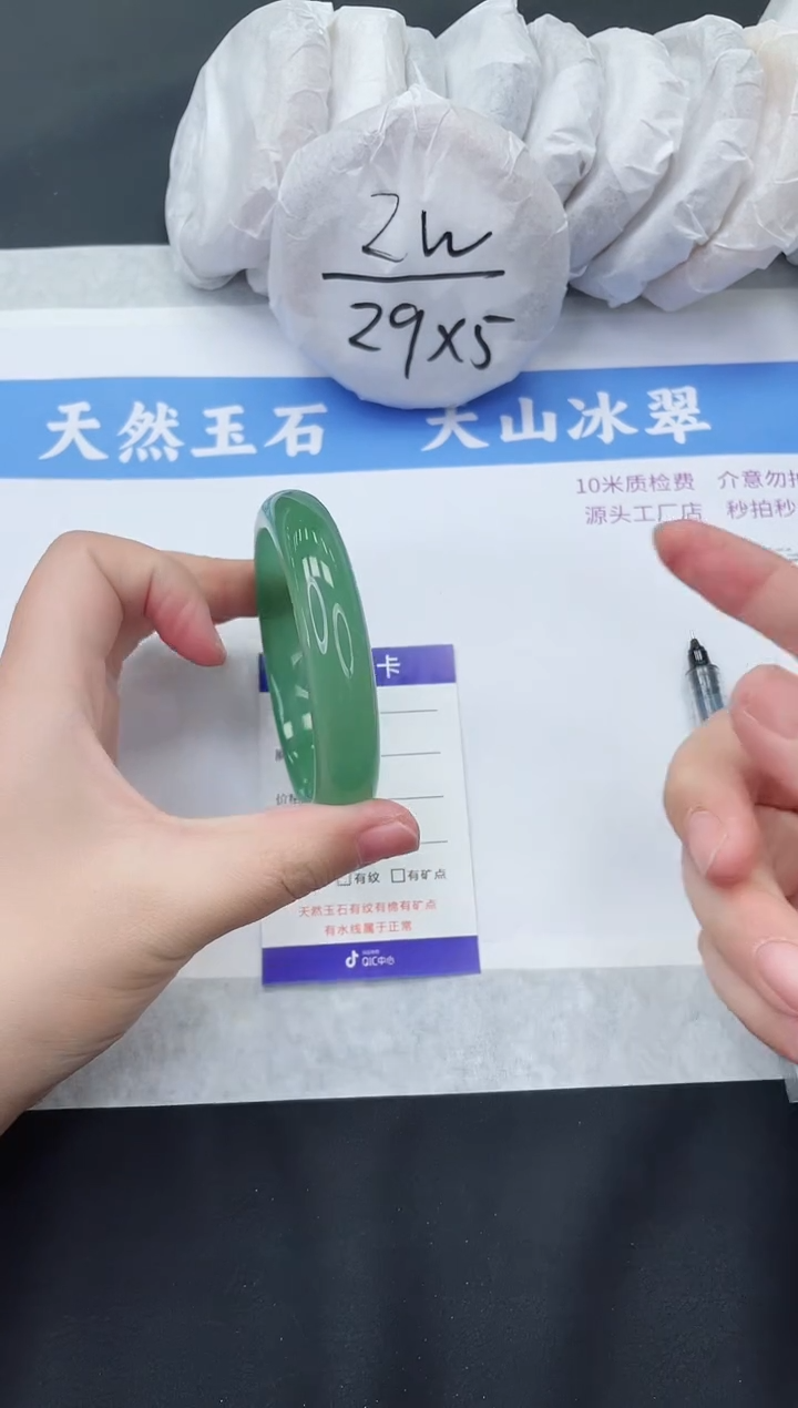 【闪购商品】石英质玉手镯未镶嵌D228-60+