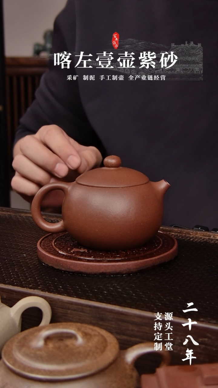 【闪购商品】紫砂茶壶老紫泥 西施