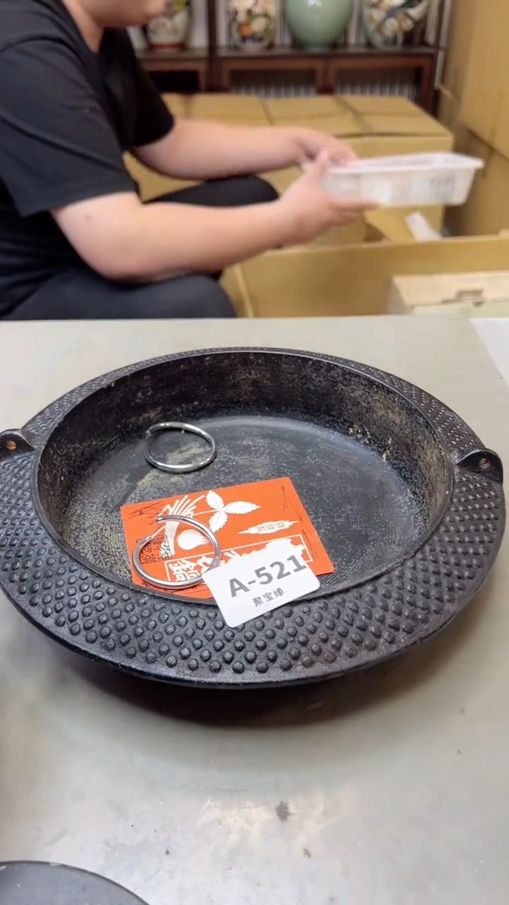 【闪购商品】瓷片521聚宝缘海淘精选