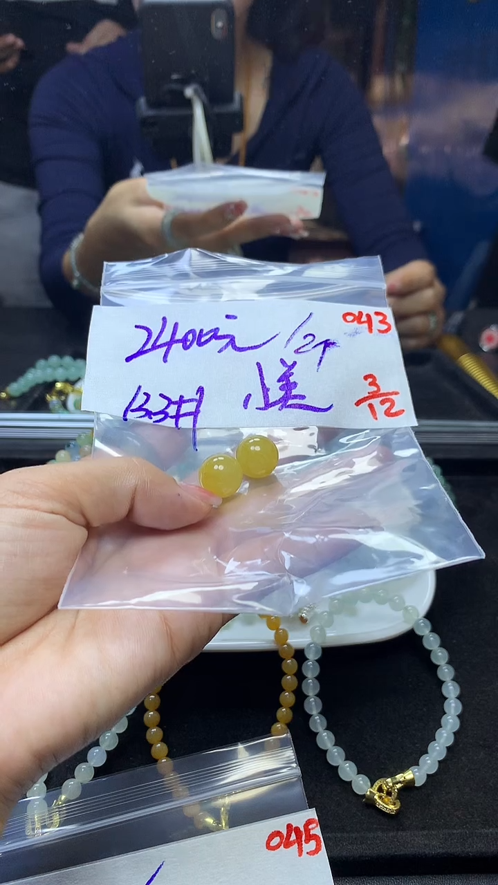 未镶嵌定制翡翠毛货需精细抛光多样性发一件单珠*2+2400元043