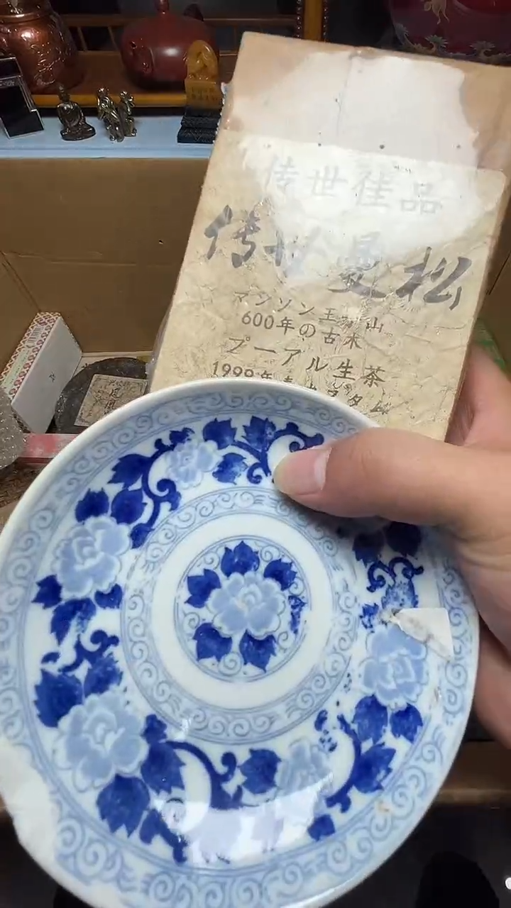 茶宠瓷器瓷器瓷器瓷器瓷器微瑕