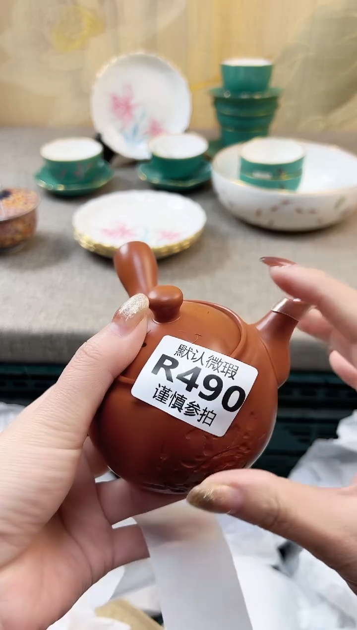 瓷片梵***号  490            