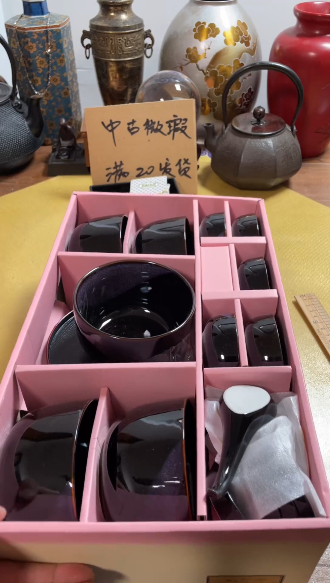 【闪购商品】265中古商品默认微霞