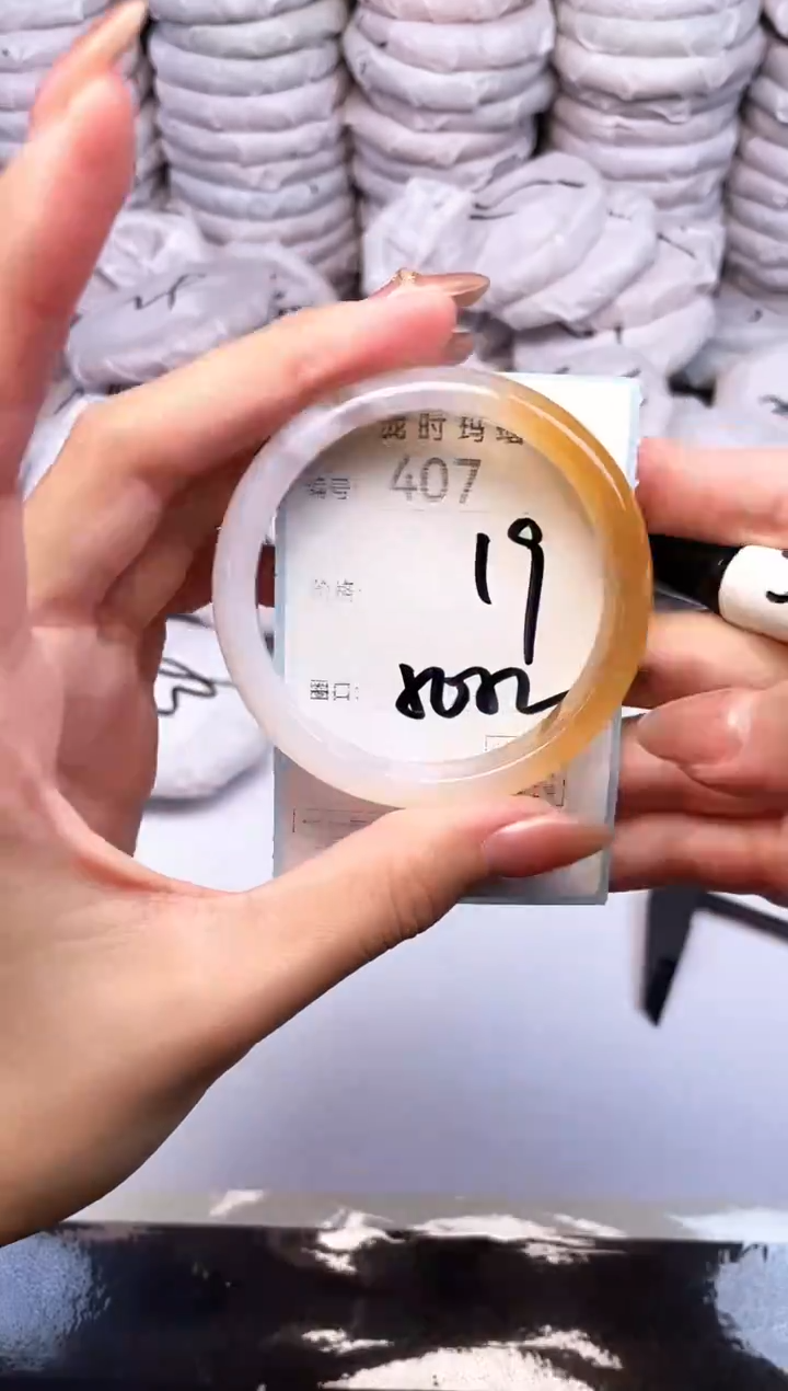 手镯玛瑙/玉髓未镶嵌407