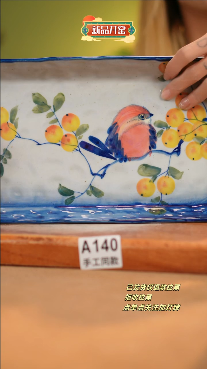 【闪购商品】其他A140十二器陶瓷陶瓷陶瓷