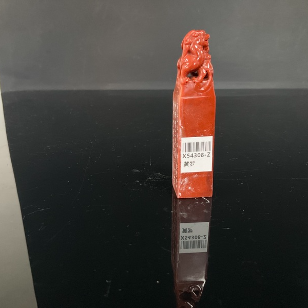 篆刻黄梦X54308-Z眉寿永命 配封泥