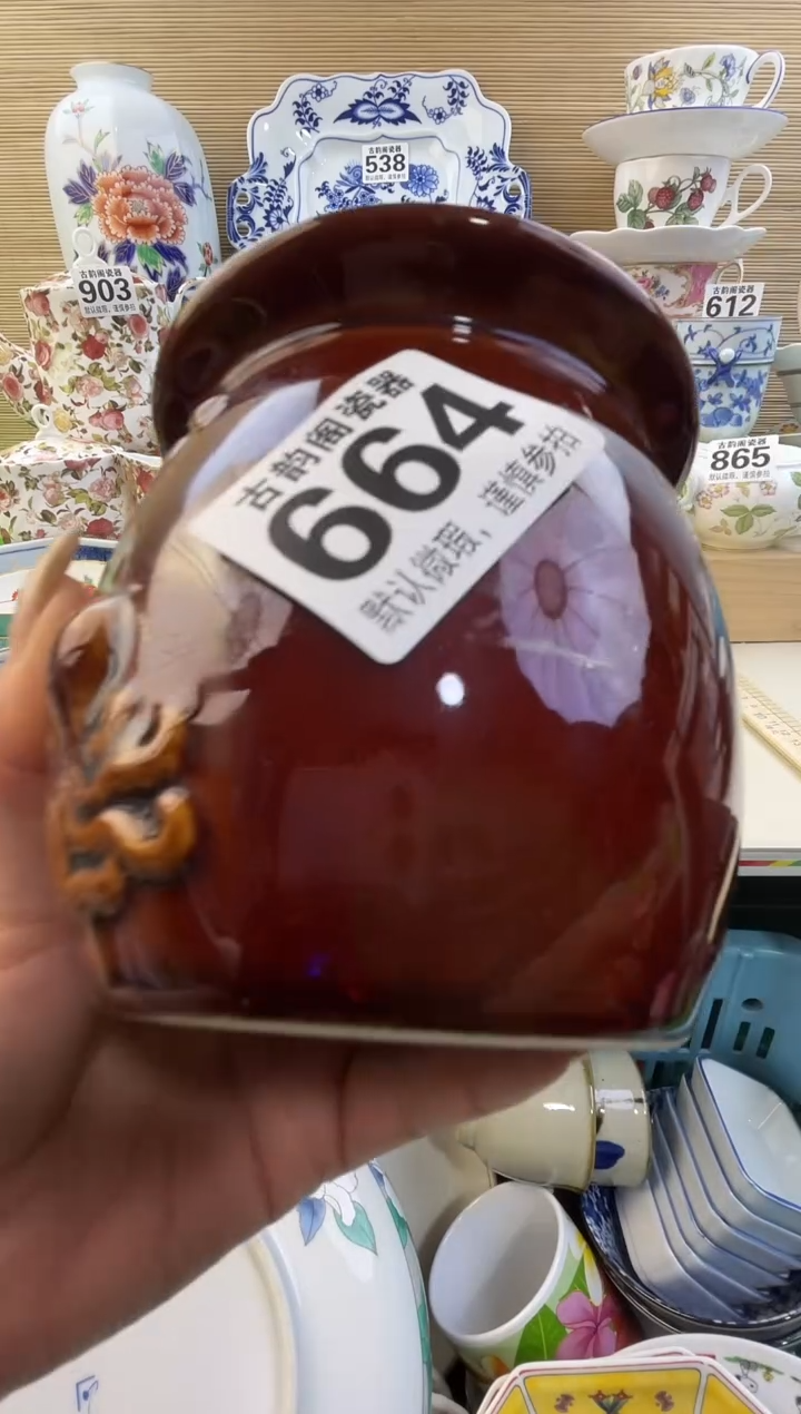 火****地摆件瓷器瓷器瓷器 