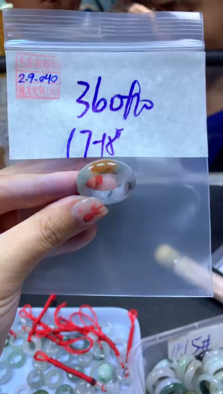 【闪购商品】定制翡翠未镶嵌翡翠370元17#毛货需精细抛光040