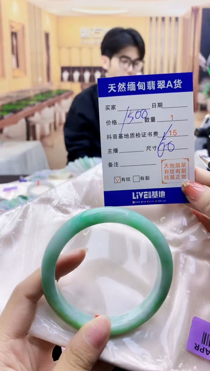 【闪购商品】翡翠手镯未镶嵌   H62-38