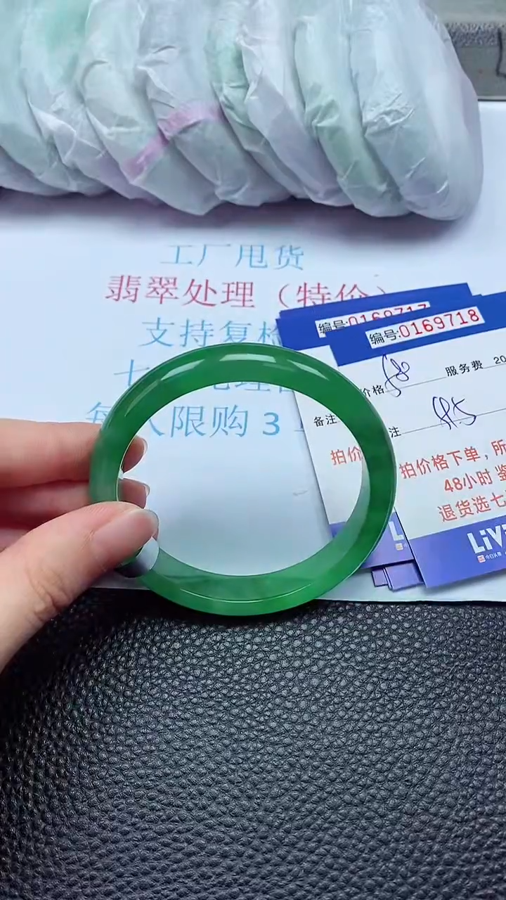 拍下以实物为准00169718