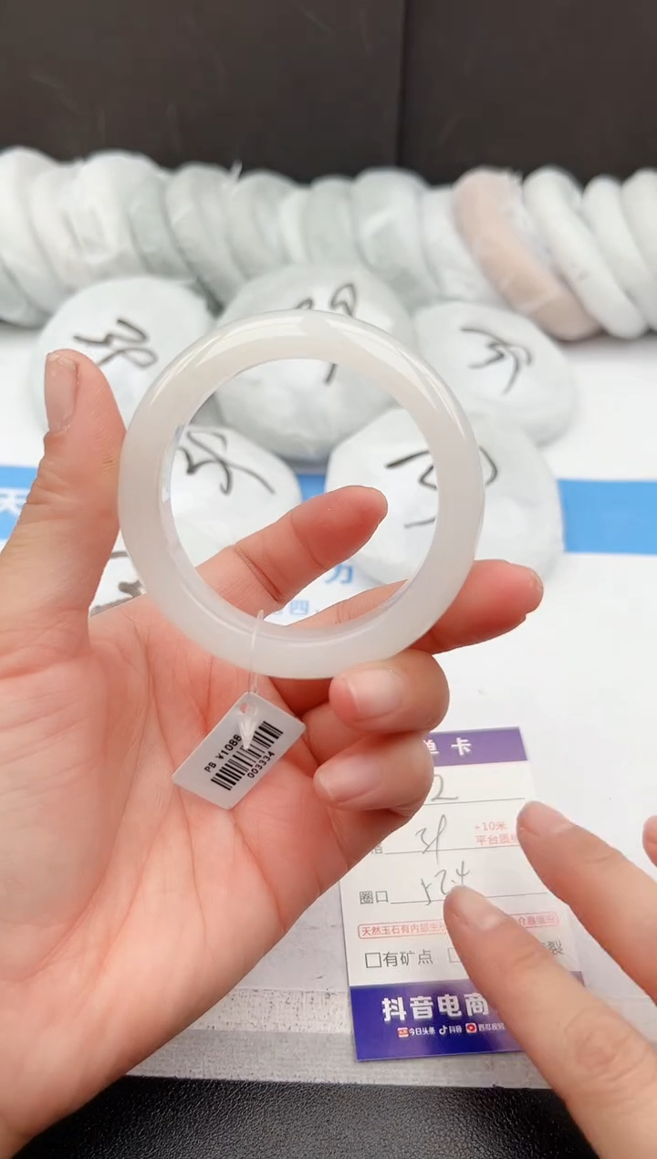 【闪购商品】石英质玉手镯未镶嵌z32-PB52.4