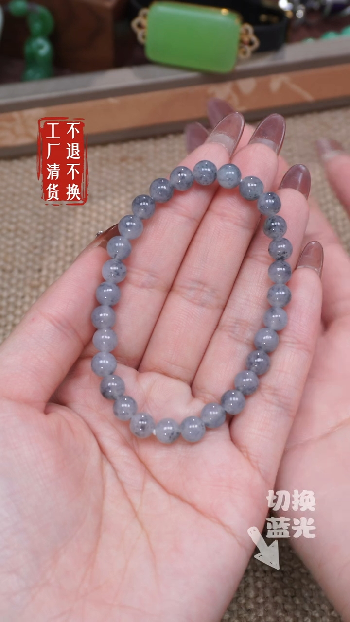【闪购商品】翡翠手链未镶嵌227个别纹裂工厂抛货 不退不换