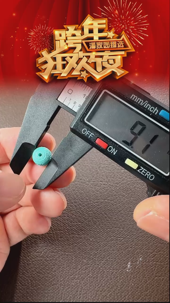 未镶嵌绿松石颈饰64-YJ-1231-绿松石-老型回纹9-湖北-1.02-750-1