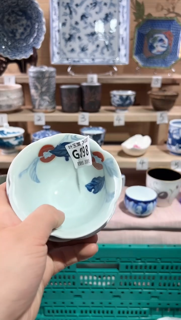 【闪购商品】瓷片当天满20米包邮G098