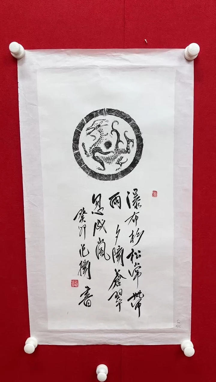 【闪购商品】国画天津人美-FY书法