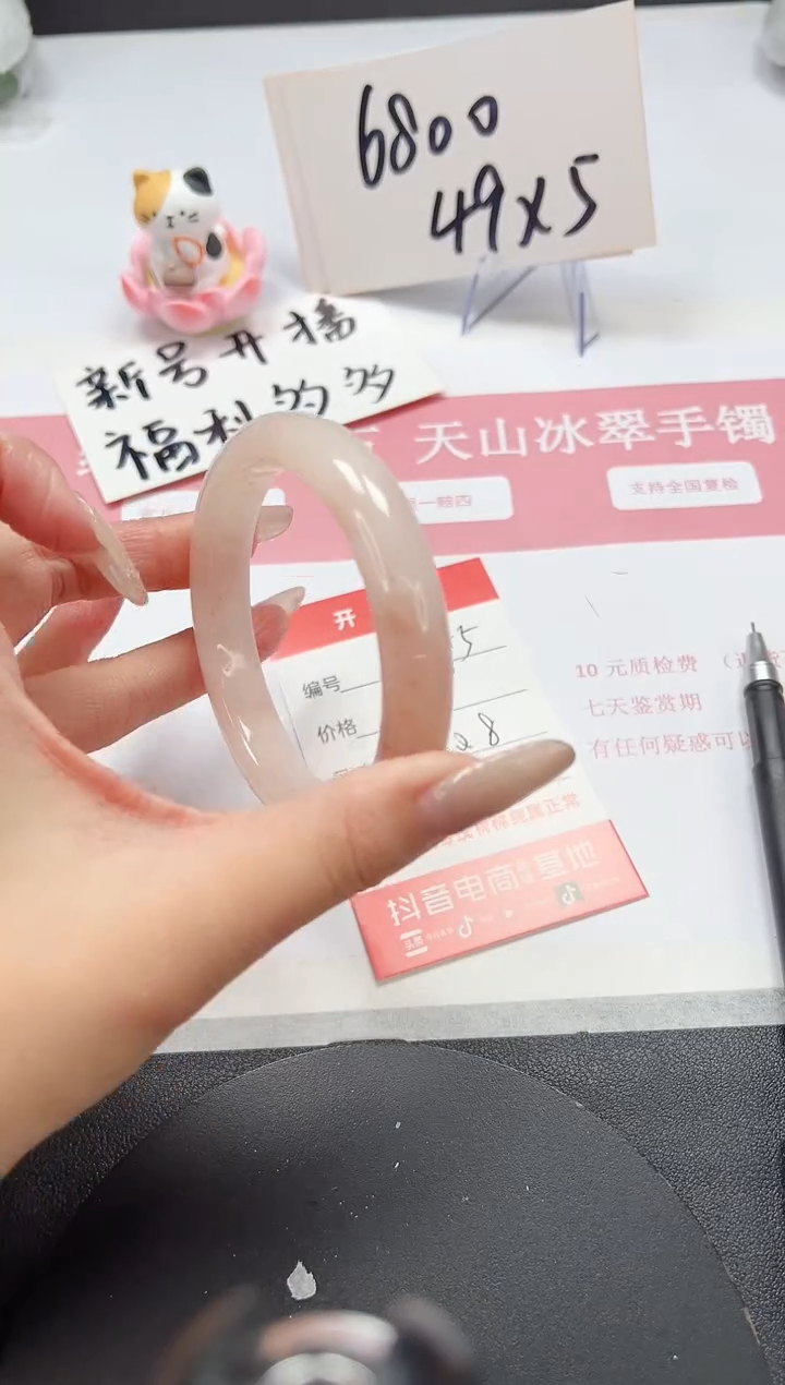 【闪购商品】石英质玉手镯未镶嵌A95-60