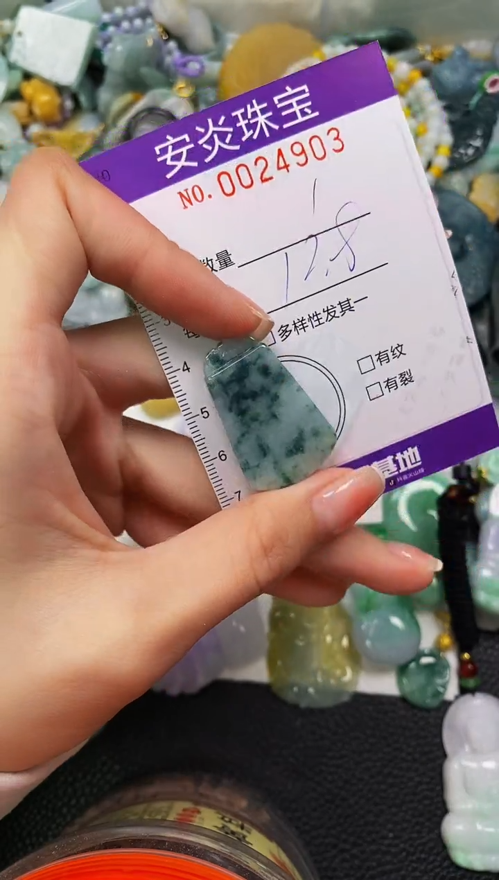 颈饰未镶嵌翡翠闪购0024903