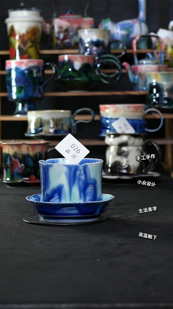 设计师款景德镇森涩手创陶瓷（食品级）026