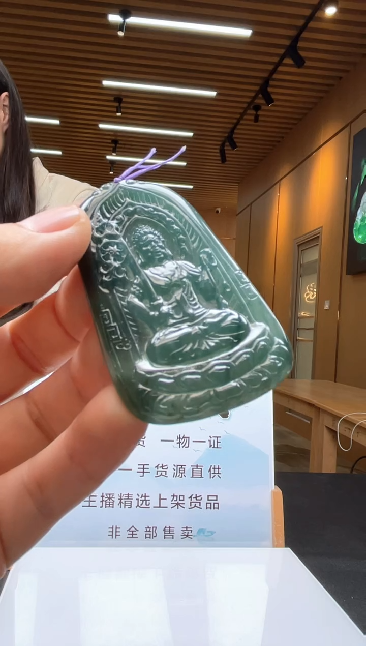 未镶嵌定制翡翠********432