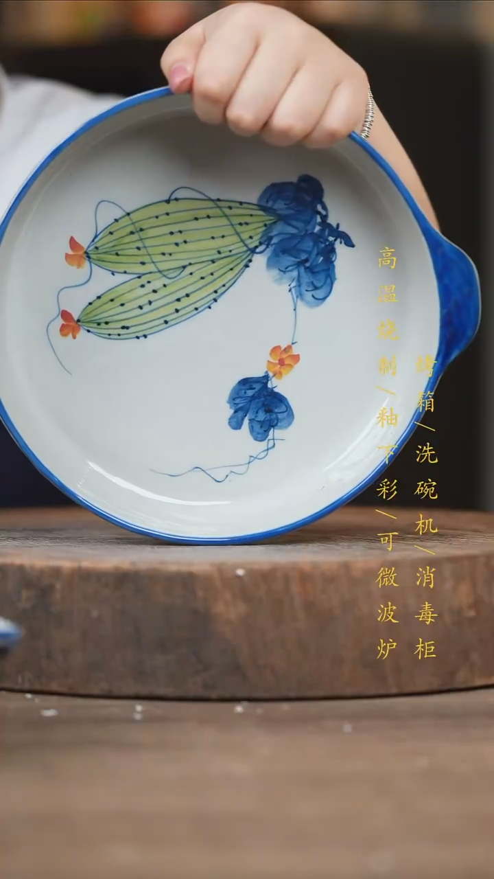 瓷片景德镇高温釉下彩（食品级）