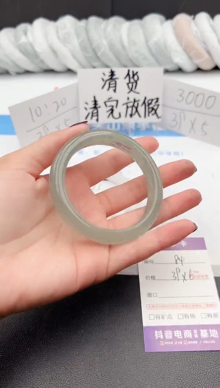 【闪购商品】石英质玉手镯未镶嵌j84-DC58.8