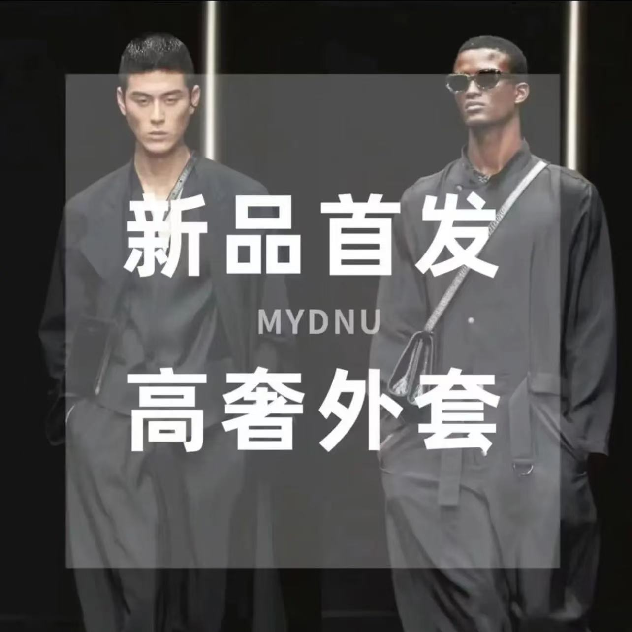 【西装格子】【英伦】外套上衣男士男装休闲高奢时尚男款西服