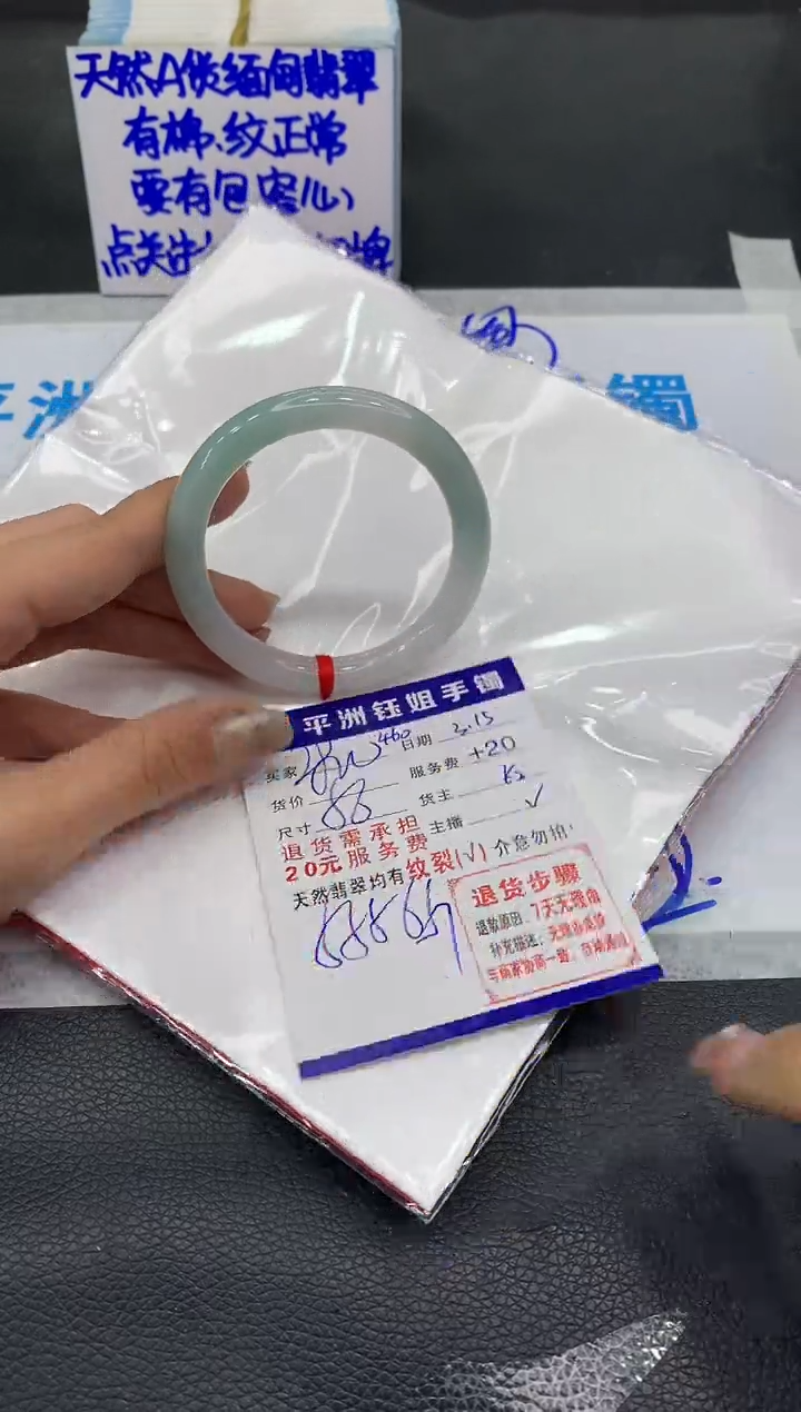 【闪购商品】翡翠未镶嵌手镯1111111111