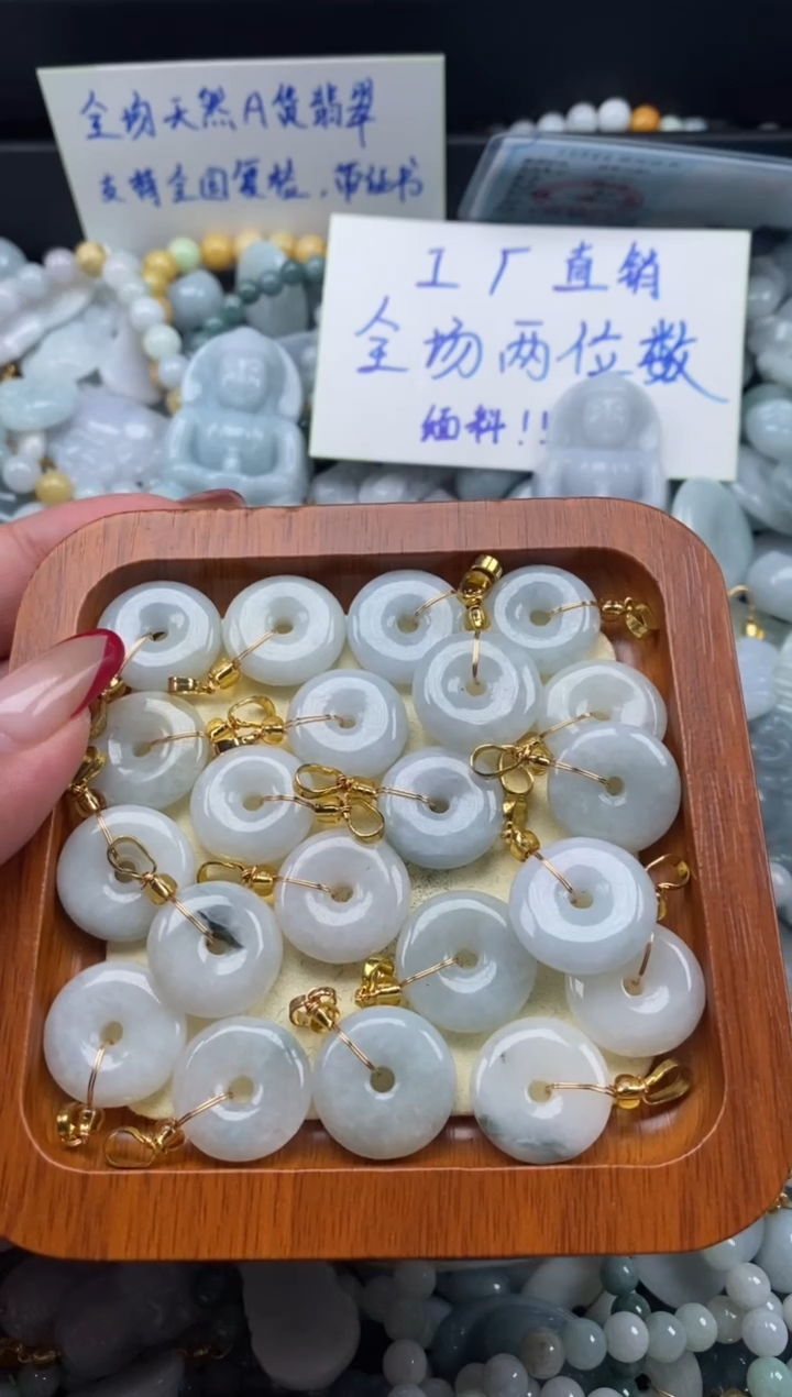 翡翠未镶嵌颈饰天然A货翡翠p