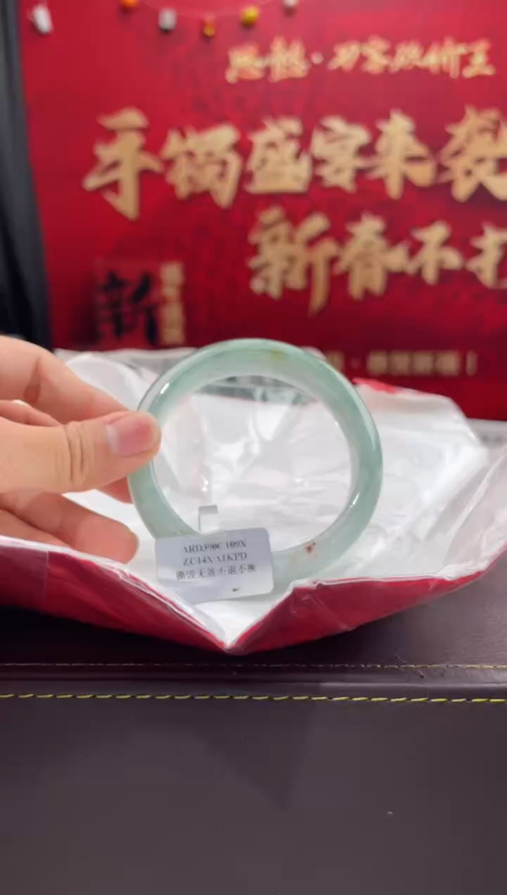 【闪购商品】翡翠手镯未镶嵌13翡翠手镯
